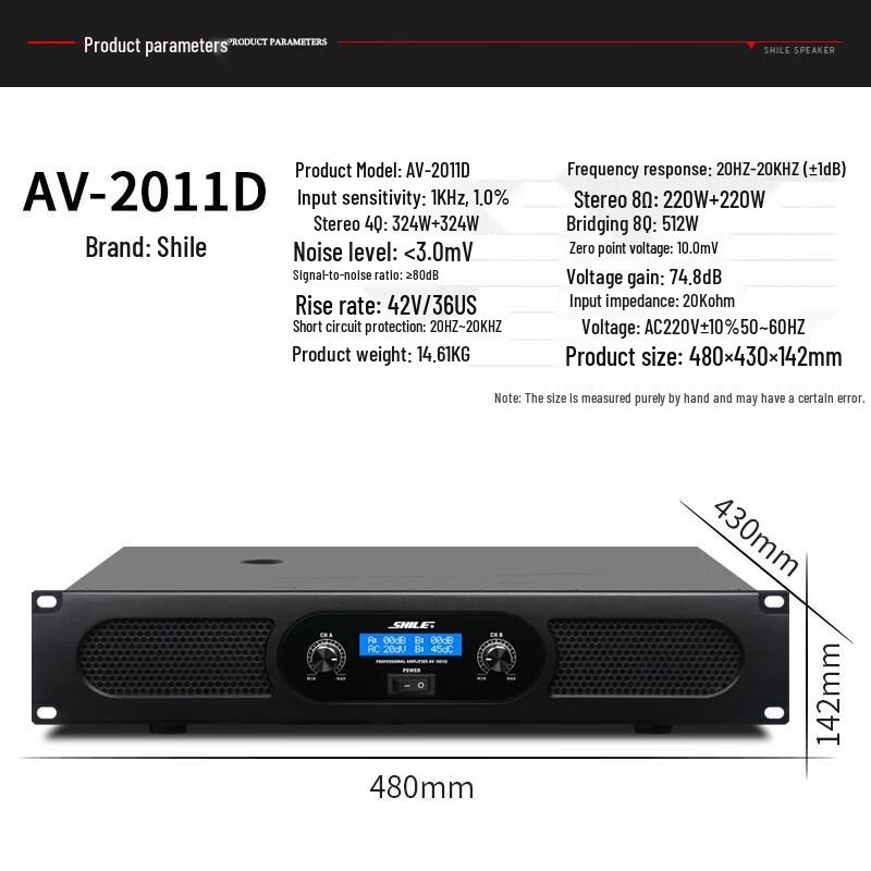 SHILE AV2011D+BX408 Professional Conference Audio System
