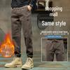 Мужские модные брендовые джоггеры 2025 Осень/Зима с плюшевой подкладкой - Свободные, Универсальные, Спортивные брюки в стиле кэжуал