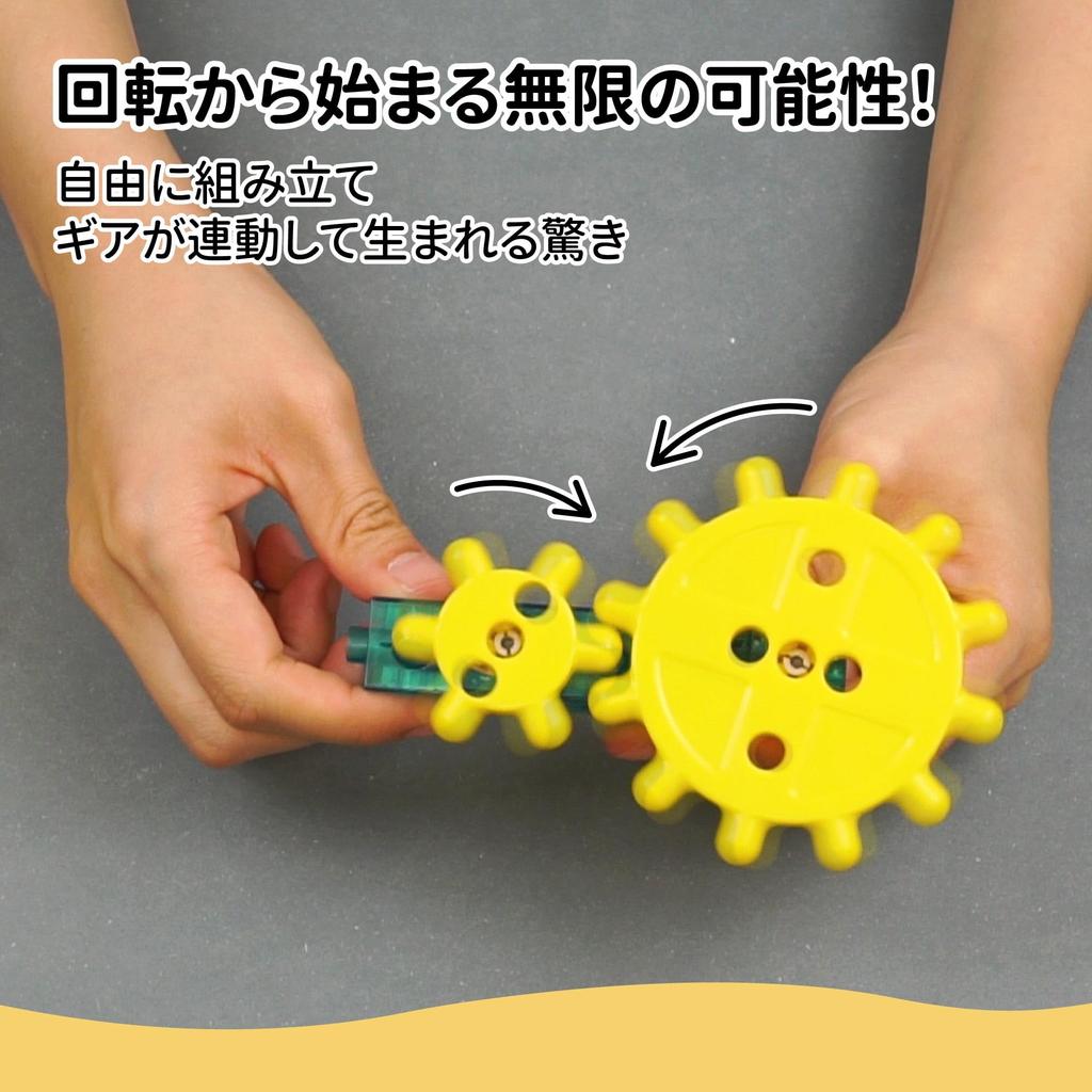 Edxeducation My Gears Транспортный набор, 118 деталей, 8+ занятий, Игрушки-шестерни для детей, Вращающиеся движущиеся модели, Строительные игрушки для детей 4-8 лет