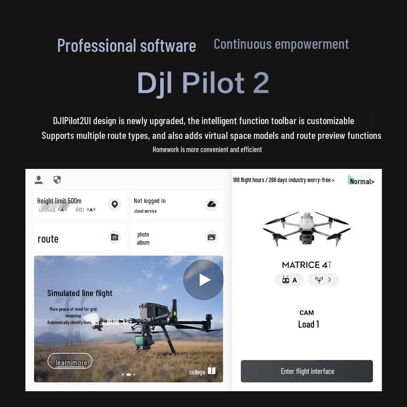 DJI Профессиональный дрон серии Matrice (Китайская версия)