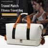 Дорожная сумка большой вместимости для фитнеса, спорта и деловых поездок - Маленький багаж и решение для хранения для студентов
