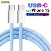 Original USB-C Fast Charger Cable For Apple iPhone15ProMax 15Pro 15Puls PD 60W USB-C Weaving Charging Data Line Accessories For iPhone 15 Charger Head
