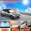 Новый солнцезащитный козырек для CHR NGX10 ZYX10 NGX50 Лобовое стекло Автомобильный козырек от солнца УФ-излучение Солнечный свет Тепло для конфиденциальности автомобиля Индивидуальная деталь C-HR - Автомобильный солнцезащитный козырек, Тень,