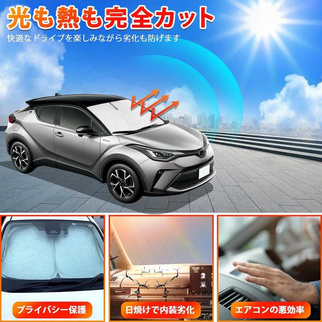 Новый солнцезащитный козырек для CHR NGX10 ZYX10 NGX50 Лобовое стекло Автомобильный козырек от солнца УФ-излучение Солнечный свет Тепло для конфиденциальности автомобиля Индивидуальная деталь C-HR - Автомобильный солнцезащитный козырек, Тень,