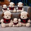 Adorable Plush Teddy Dog Doll Soft Cuddly Stuffed Animal Toy For Children Comfort