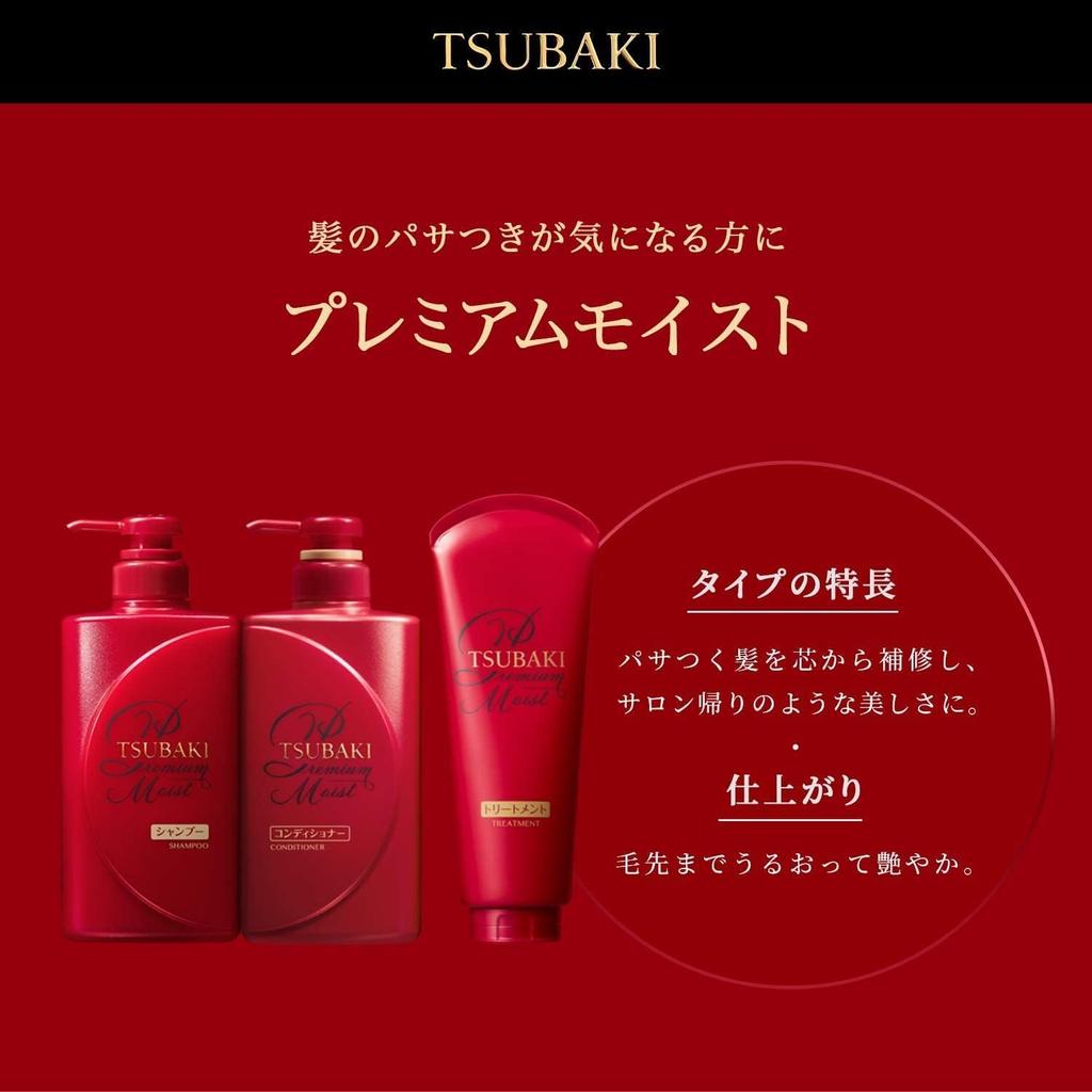 [Набор] TSUBAKI Premium Moist & Repair Шампунь Сменный блок (600мл) & Кондиционер для волос (запасной блок) (600мл) (2 типа)