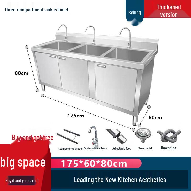 Rongyu Stainless Steel Triple Sink Cabinet
