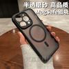 Применимо к чехлу для мобильного телефона iPhone17PRO, матовый с защитой от отпечатков пальцев, MagSafe, магнитное всасывание, Apple 16, противоударный, ощущение кожи, 15, жесткий
