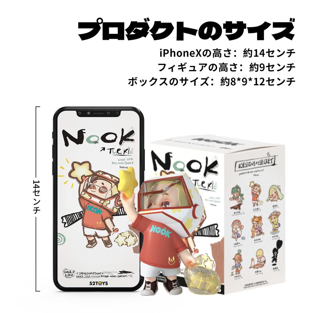 52TOYS BLINDBOX Nook The Kid Series Trading Blind Box Collectible Desktop Perfect Gift for and Christmas Figure, Figure, Painted, Gachapon,