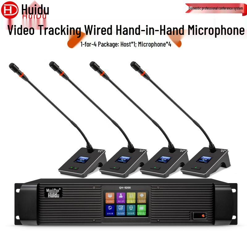 Huidu QH-9200 Series Digital Video Conference Microphones (CN version)