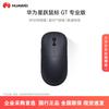 Huawei Мышь Star Leap GT Pro