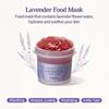 Lavender Food Mask (Hydrate and Soothe), 120 G / 4.23 Oz. AUTHENTIC STORE