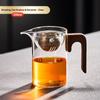 Gianxi Teapot Tea Separation Fair Cup Small Qinggan Special Tea Pot One Person Glass Filter Tea Divider Teapot