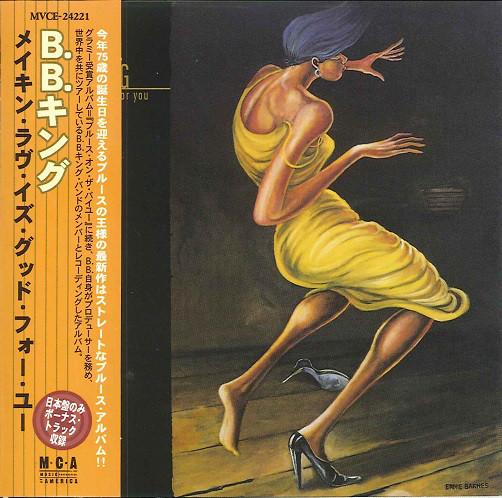 CD BB KING - Makin' Love Is Good For You MVCE24221 MCA 2000 Япония Блюз Б/У