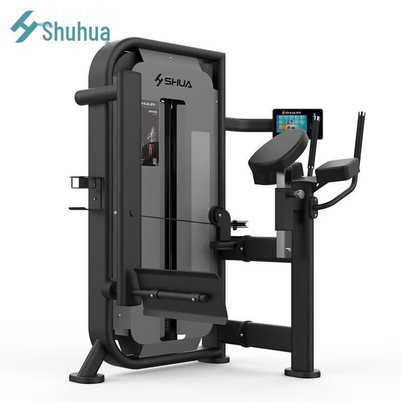 Shua 68 Series Commercial Strength Training Equipment
