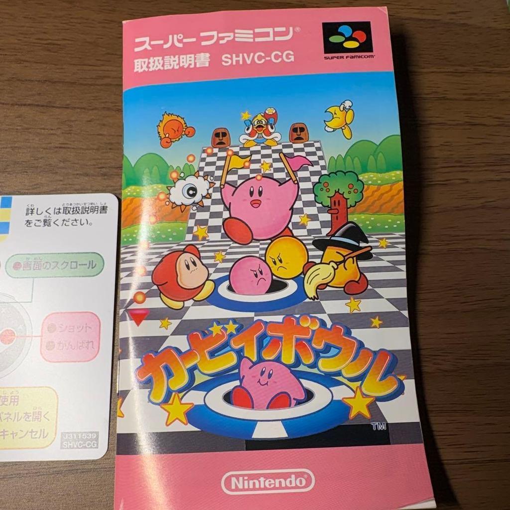 Used Kirby Bowl Super Famicom software, operation confirmed, with box and manual