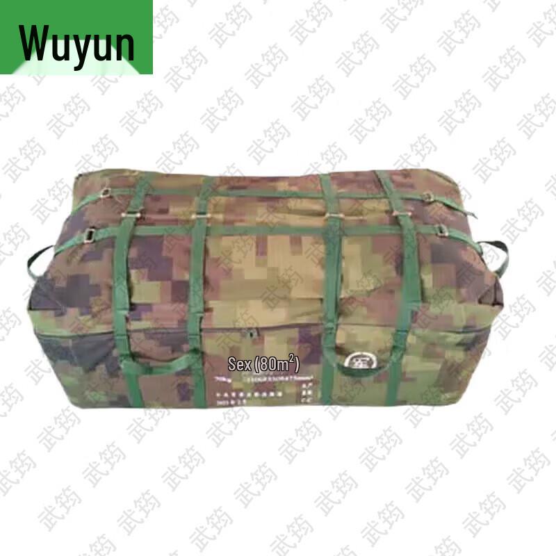 Wujun Frame Tent & Accessory System