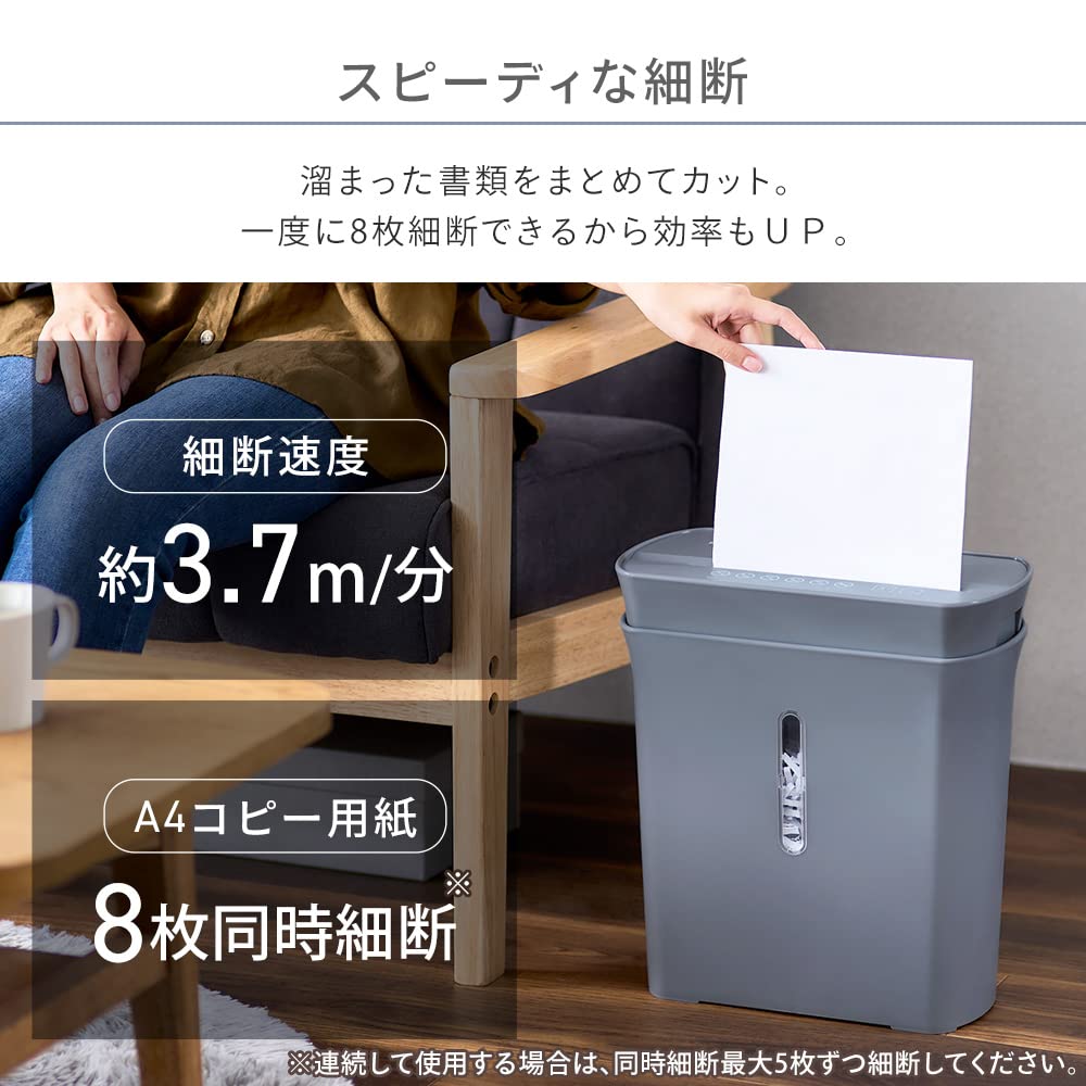 IRIS OHYAMA PS-A8C-H Household Shredder, Personal Shredder, 8-Sheet Cross-Cut, 37m x 5mm Shredding Capacity, Equivalent to 80 A4 Sheets, Shredding