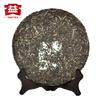 2014 TAETEA 7542 Raw Puerh Dayi 1401 Batch Sheng Puer Menghai Tea Cake 357g