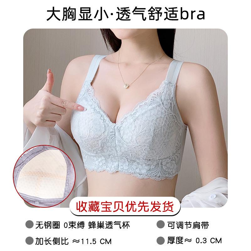 Ультратонкие фасоны женского нижнего белья собирают большую грудь, поддерживают ее сверху, предотвращая провисание, закрывают подгрудь и прикрывают сексуальный кружевной бюстгальтер.