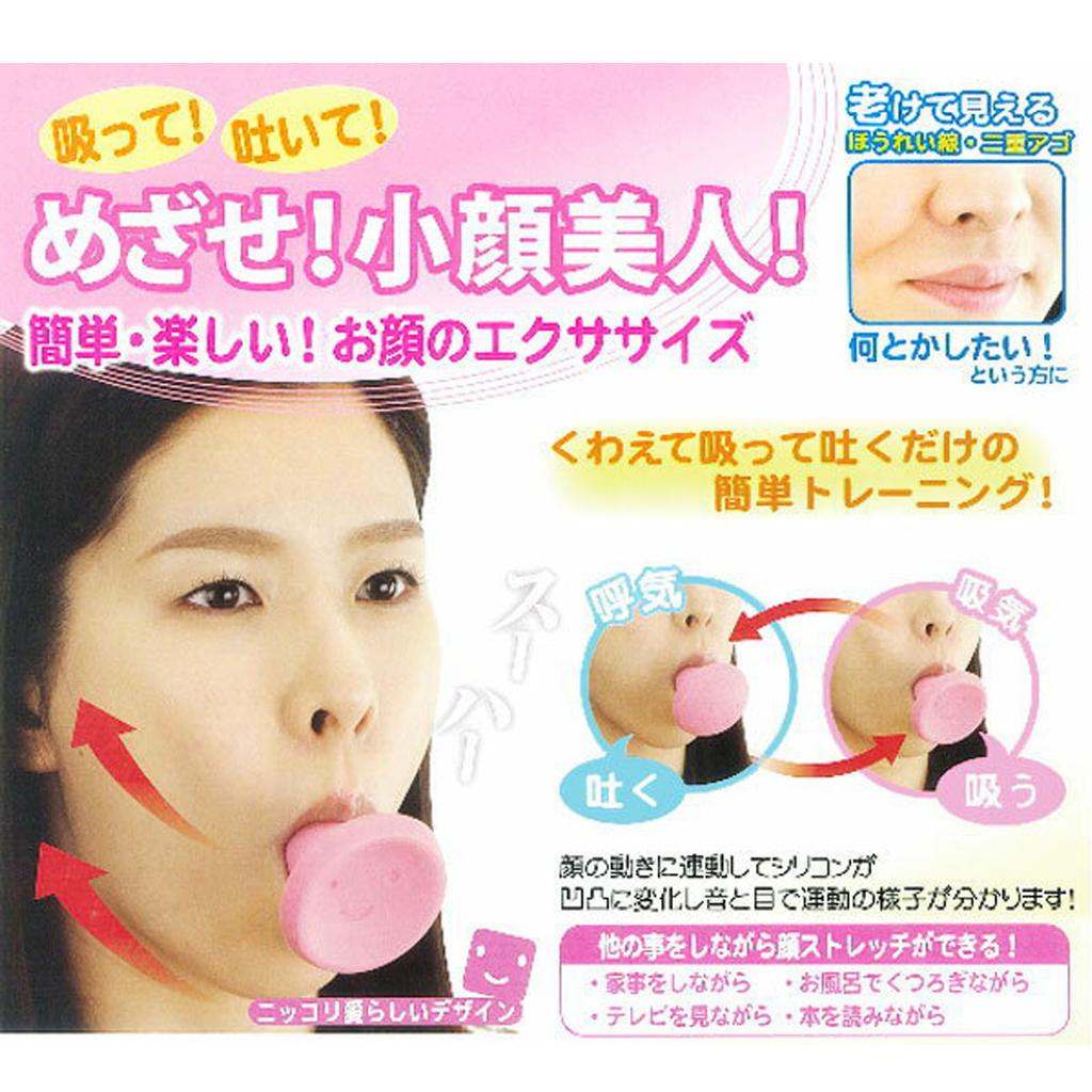 Skin Lifting And Tightening Masseter Muscle Slimming Training Instrument