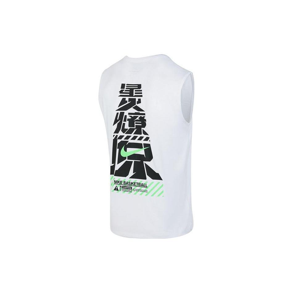 Nike Dri-fit Sleeveless Basketball T-shirt 'White' Men's FQ0357-100