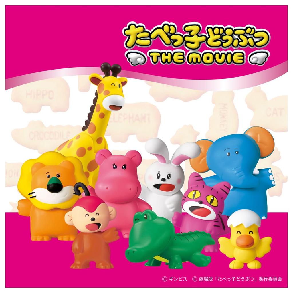 Takara Tomy Ania Tabekko Animals THE MOVIE Дружелюбное животное Животное и Динозавр Игрушки для детей от 3 лет Набор,