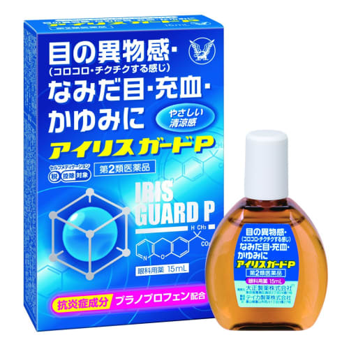 IRIS Guard P 15mL