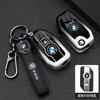 Motorcycle Remote Key Case Shell Cover Bag for BMW K1600B R1250GS R1200GS F750GS F850GSR1200RS R1200RT F900R F900XR Accessories PO2