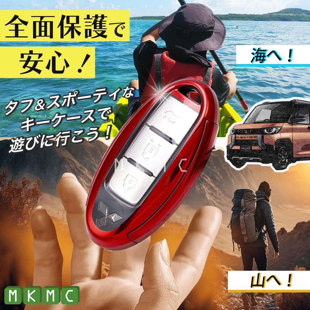 MKMC Smart Key TPU Keyless Accessory Cover for Mitsubishi Delica EK EK EK and Nissan Note Kicks Case, Material, Mini, Cross, Space, Wagon, (Red)