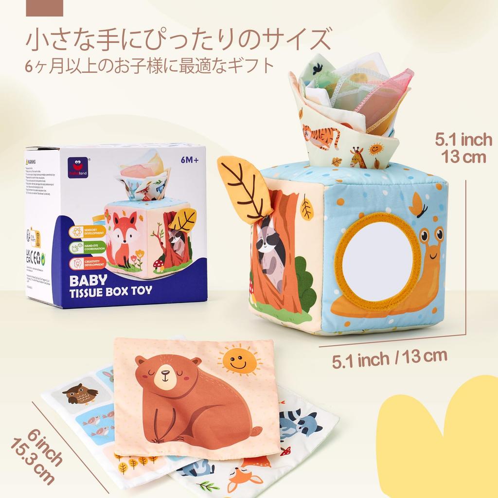 Hahaland коробка для салфеток салфетка стимулирует для детей месяцев и образовательный подарок на 1-й день рождения для детей игрушка, ткань, мягкий, игра, чувства,