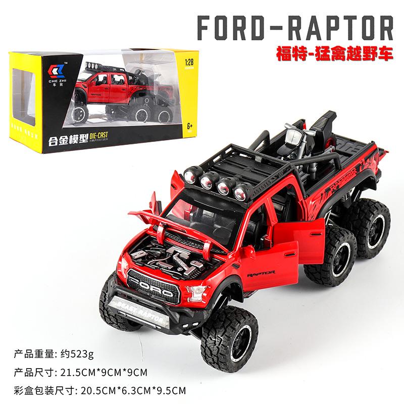AJJ1 1:28 Ford F150 Beast Raptor 6×6 Off Road Modified Version Alloy Car Model Diecast Metal Toy Home Trendy & Desktop Display Gifts