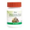 Divya Sanjeevani Vati, 80 Tablets