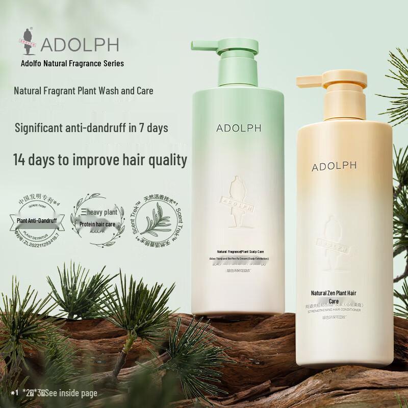 Adolph Plant Fragrance Anti-Dandruff Hair Care Set