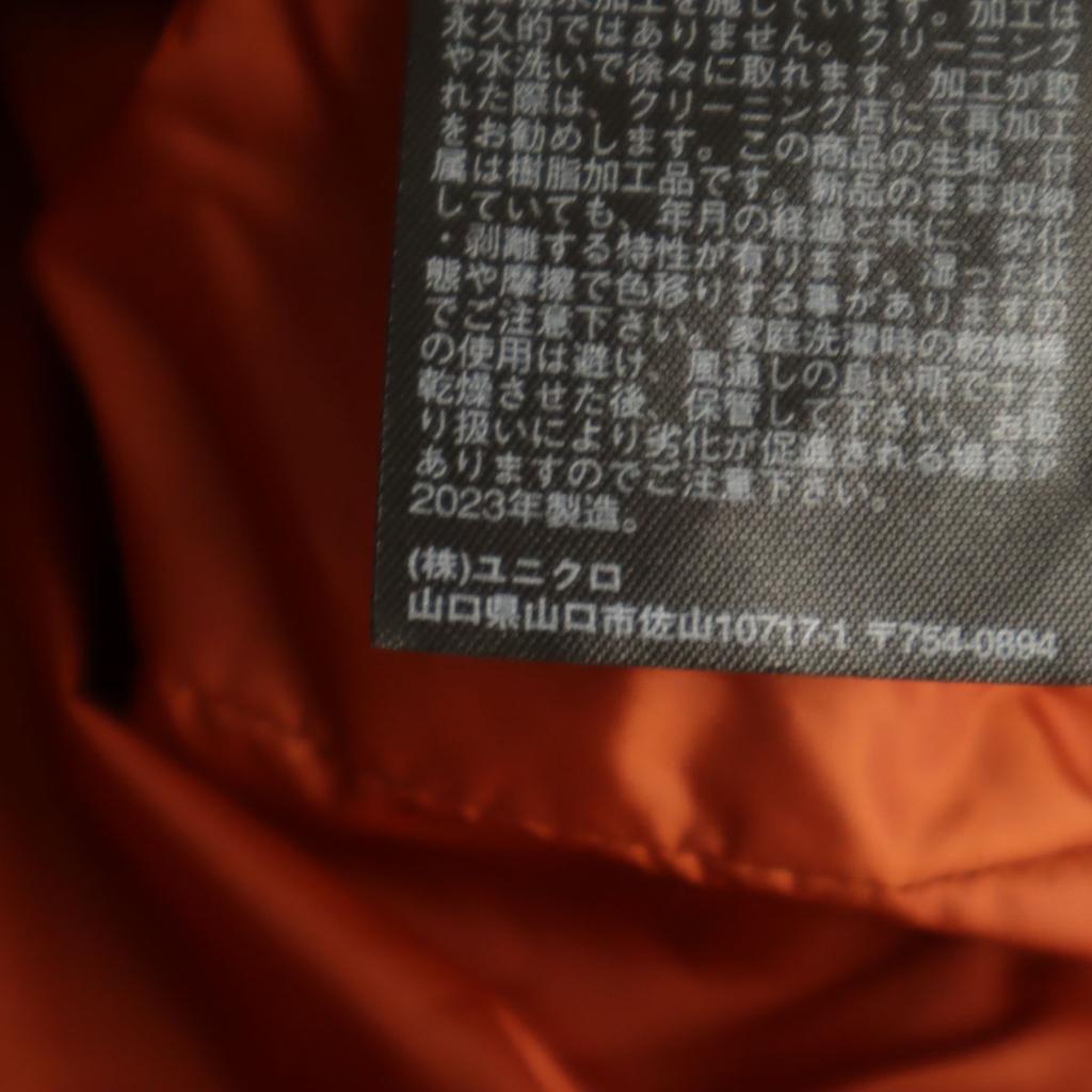 Uniqlo Бесшовная пуховая парка S Цвет: Кирпичный Мужская Б/у