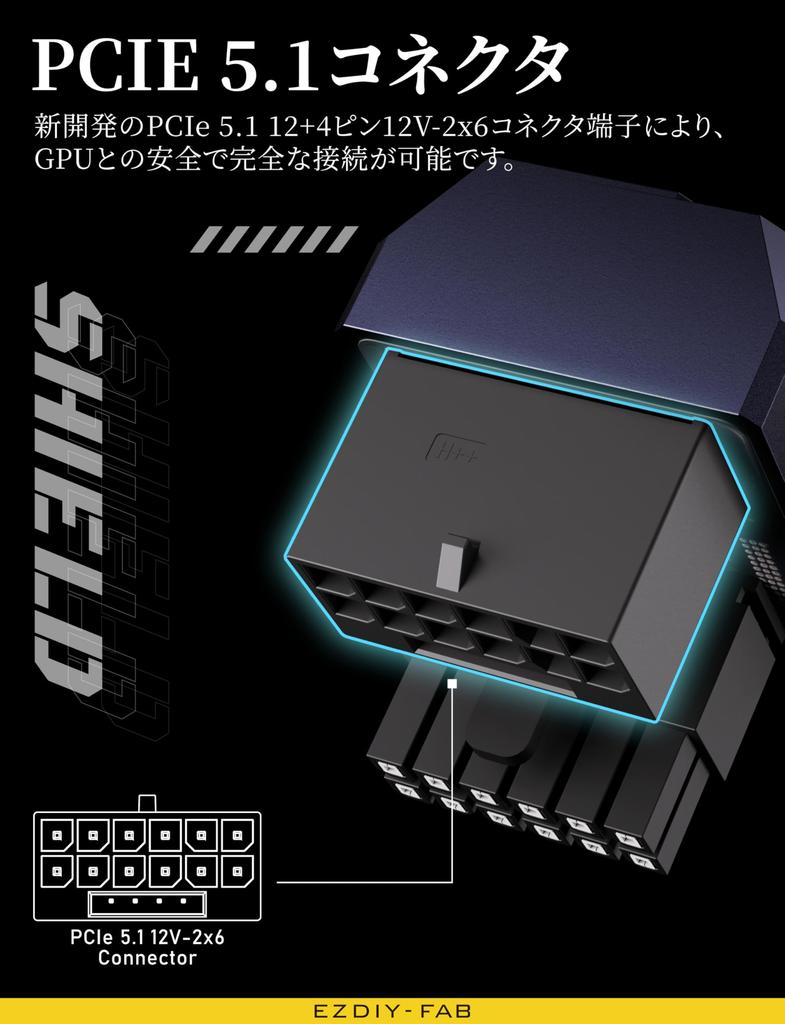 Серия Shield PCIe 12VHPWR 180 градусов вправо Питание GPU GPU Совместимый с и 4090 Стандартный Фиолетовый 1 шт. Адаптер EZDIY-FAB 5.1, 12+4 пин, 600 Вт,