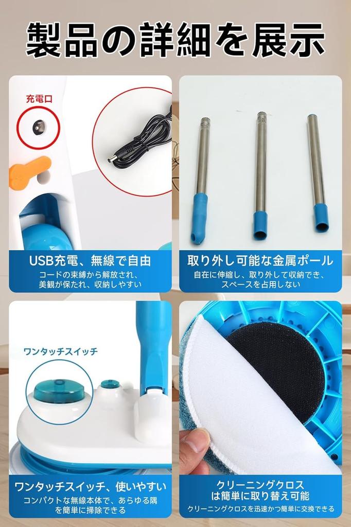 Cordless Electric Lightweight Telescopic Electric Mop with Double USB for Wiping and Mop, 362° Rotation, Cordless, Rechargeable, Cleaning, STTB-NEW