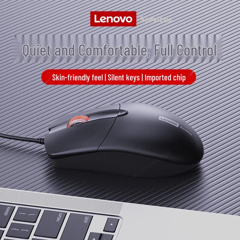 Lenovo M280 Wired Office Mouse