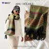 New Saturn Mohair Imitation Cashmere Plaid Scarf Women's Winter High-end Wool Versatile Shawl Thickened and Warm