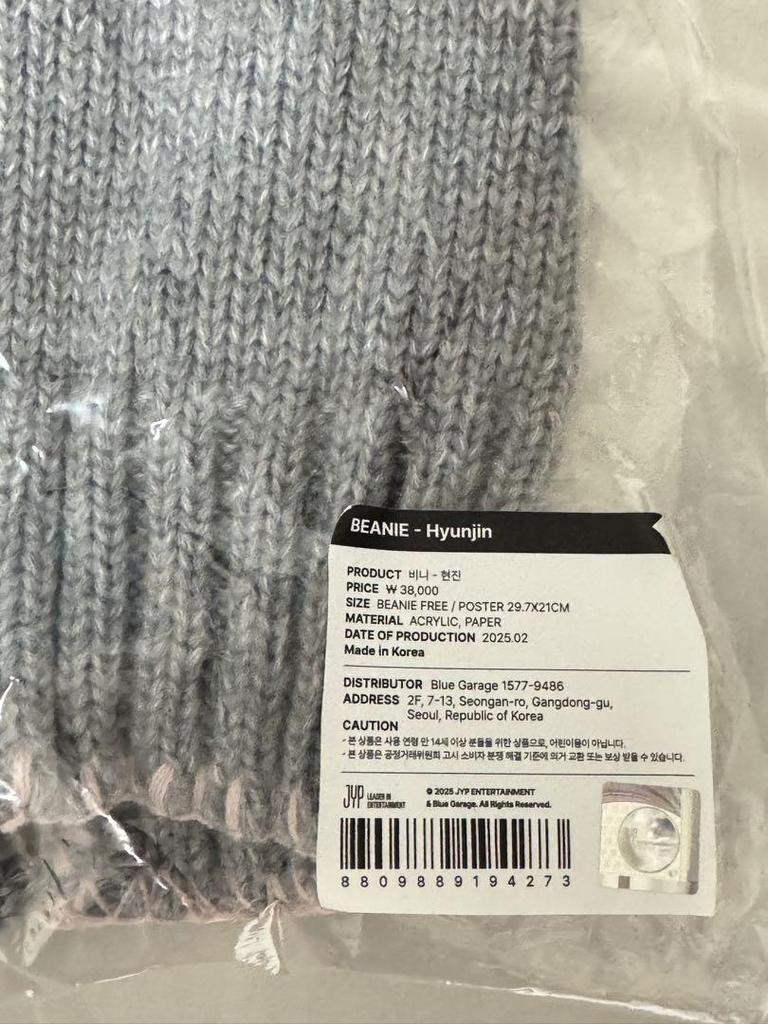 [Б/У] Шапка-бини Genielet