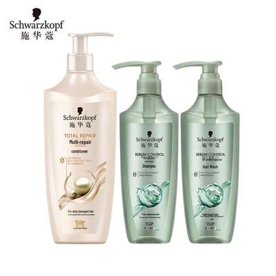 Набор для ухода за волосами Schwarzkopf Oil Control & Repair