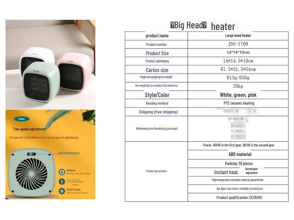 Премиальный нагреватель PTC: Компактный настольный электрический обогреватель для дома, соответствующий нормам США