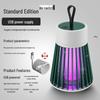 Portable USB-Charged Purple Light Mosquito Trap & Electric Shock Lamp for Camping and Bedroom