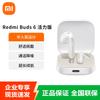 Беспроводные наушники Xiaomi Redmi Buds 6 Youth Edition