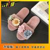 2025 Versatile Casual Slippers Women's Flower Fashion Versatile Outer Wear One-word Tug Home Furry Soft Bottom Student Slippers