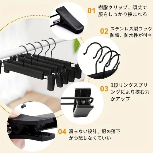 DOIOWN Pants Hangers, Pants Hangers, Slacks Hangers, Skirt Hangers, Space-Saving, Non-Slip, Anti-Slip, Multi-Functional Closet/Closet Storage, 360 Ro