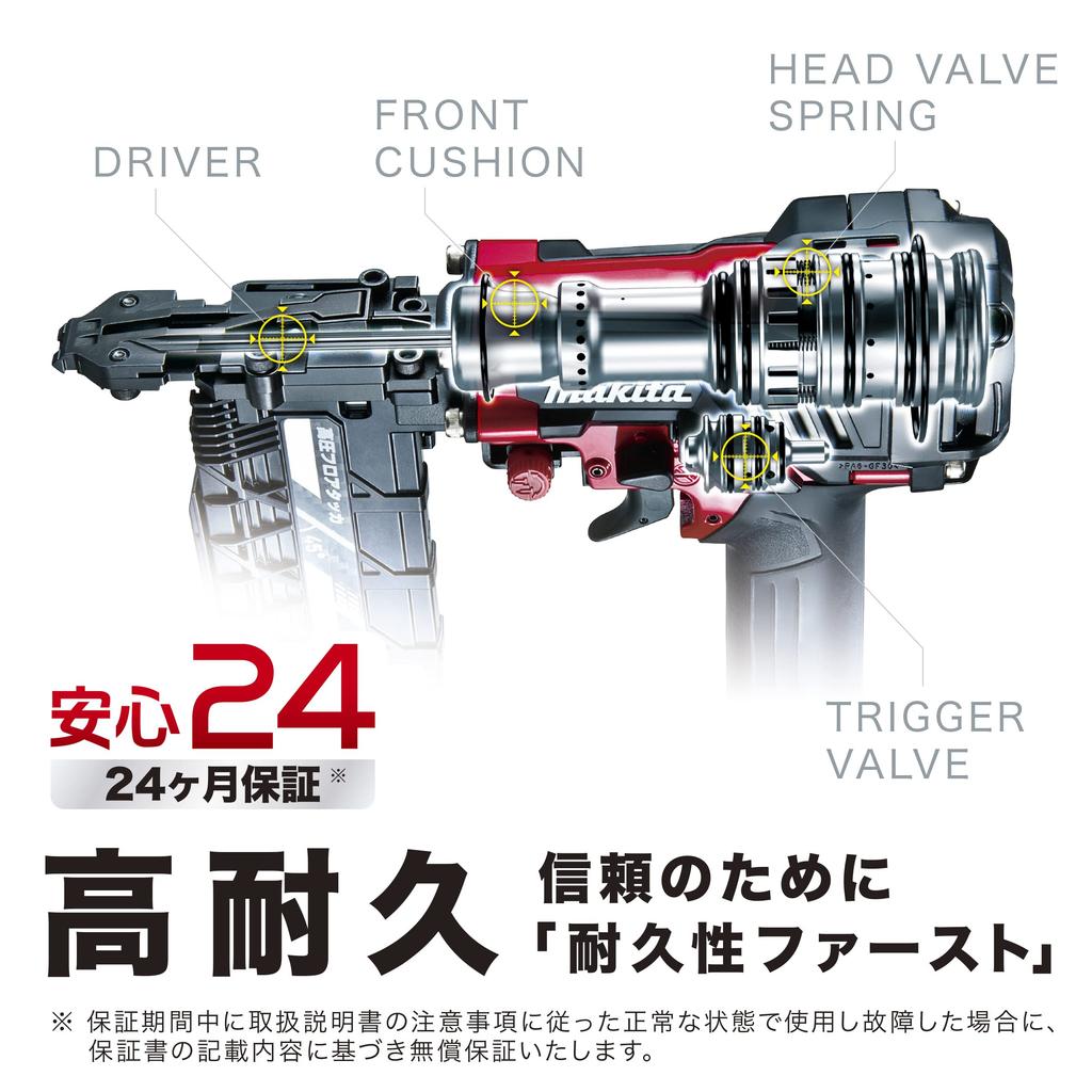 Makita AT451H Floor Tacker High-Pressure (Red)