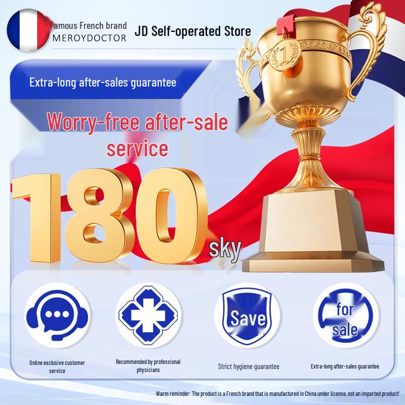 MEROYDOCTOR Спрей от насморка