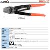 IWISS HS-8 Bare Crimp Terminals, Bare Crimp Sleeves, Crimping Tool, General-Purpose Type, Compatible with 1.25-8sq Connectors