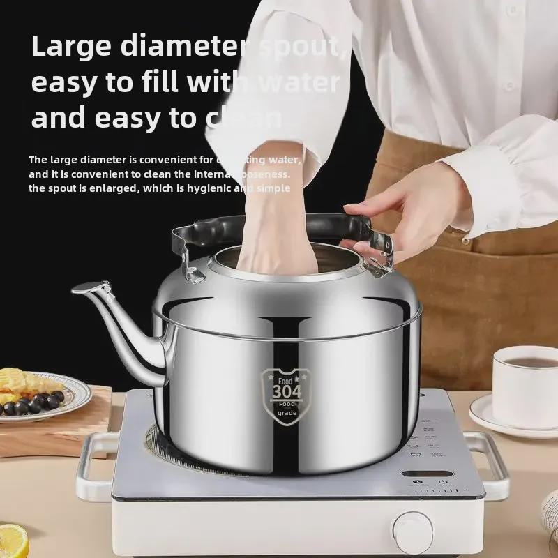 Чайник большой емкости из нержавеющей стали марки 304 для бытового, газового и индукционного приготовления пищи